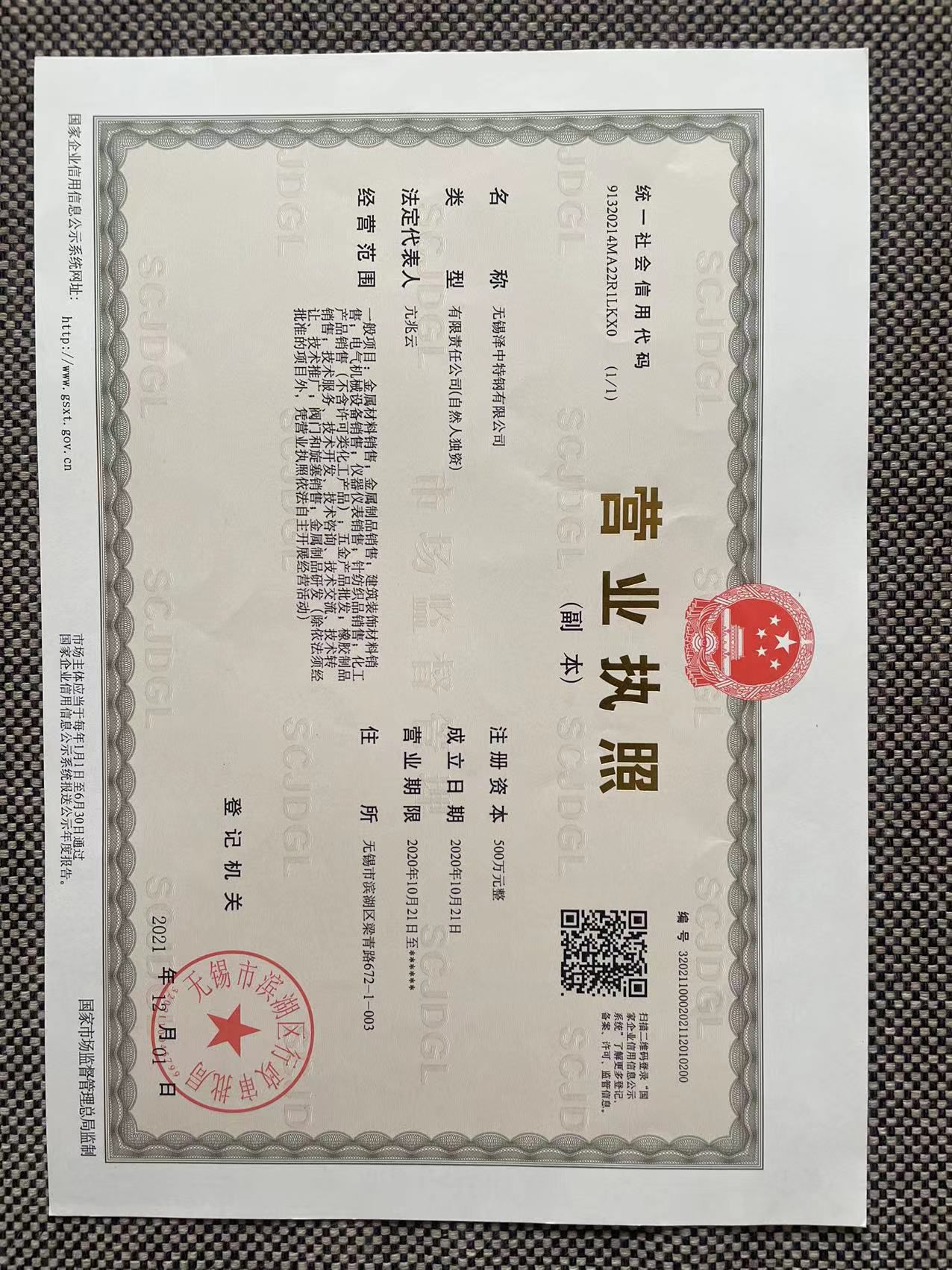 cfe47abab443ce36b02de34e8a7f005d.jpg